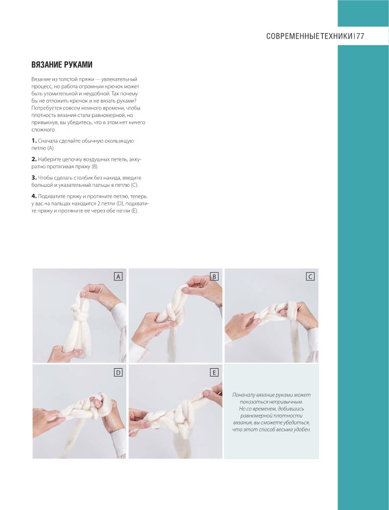 Page79