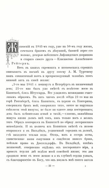 35876724_m.jpg