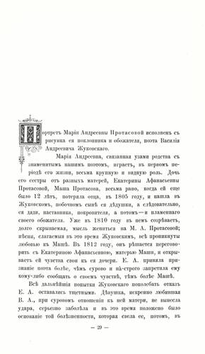 35876749_m.jpg
