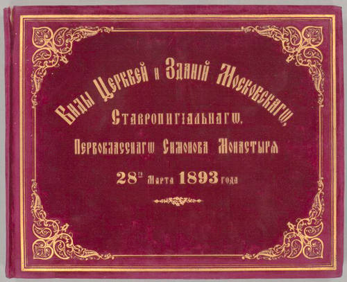 35876785_m.jpg
