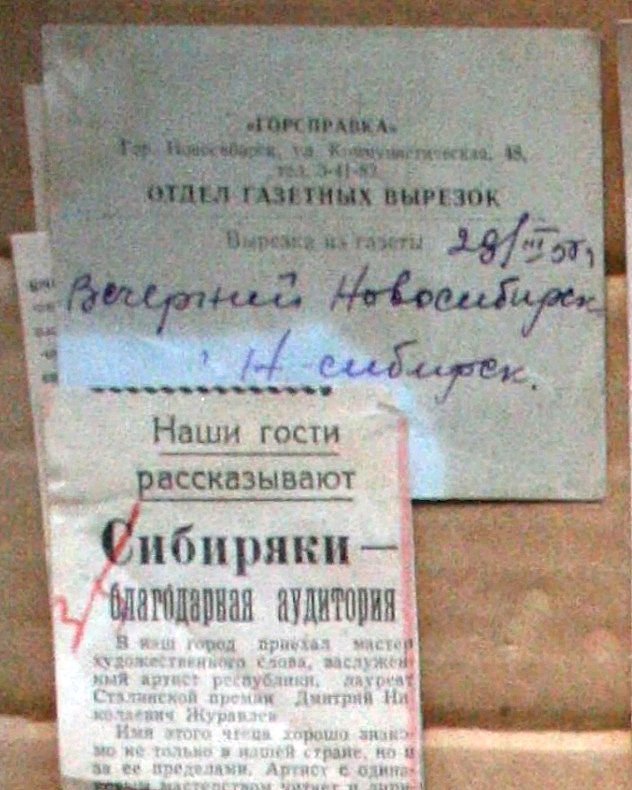 нгс58