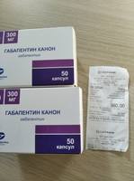 габопентин