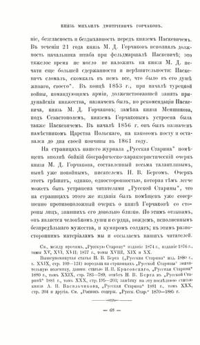 35887065_m.jpg