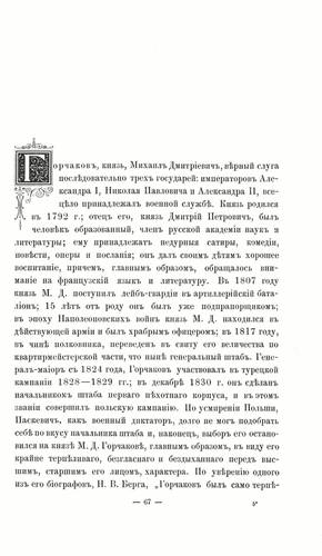 35887064_m.jpg