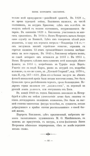35887257_m.jpg