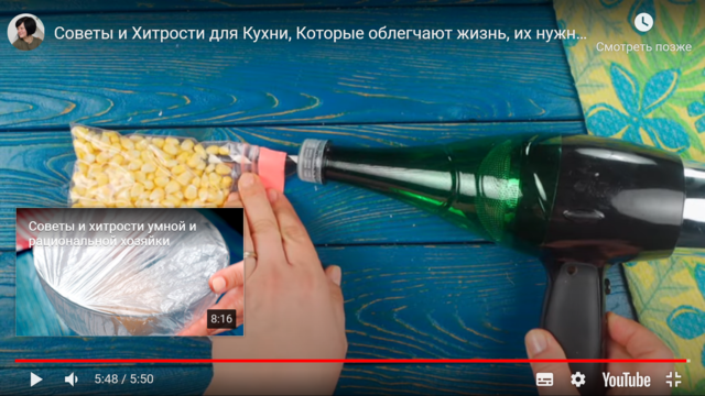 Голь на выдумки хитра