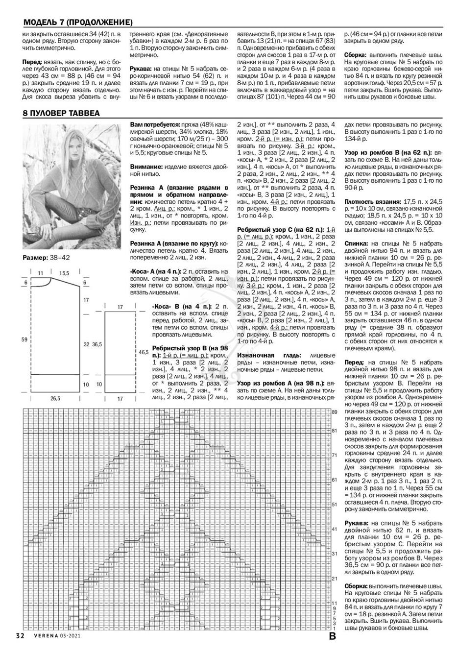 Page32