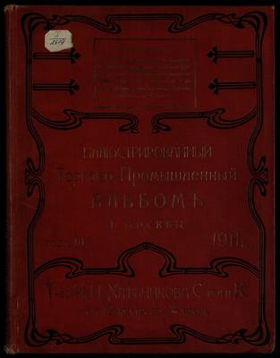 35897575_m.jpg