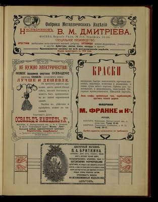 35897611_m.jpg