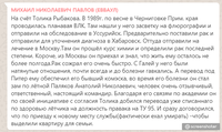 VFL.RU - ваш фотохостинг