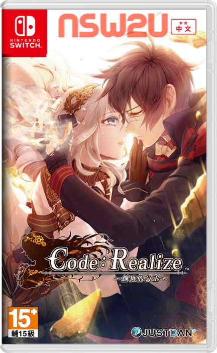 code realize guardian of rebirth pc english