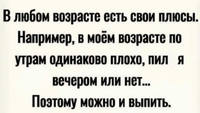 анекдот