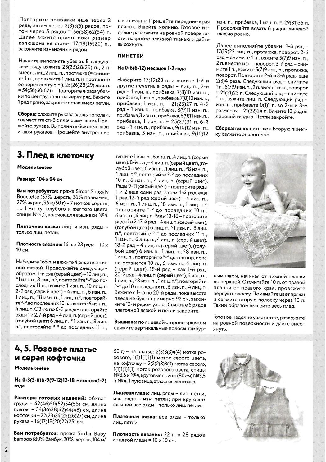 Page10