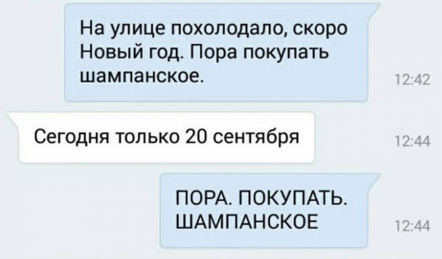 анекдот