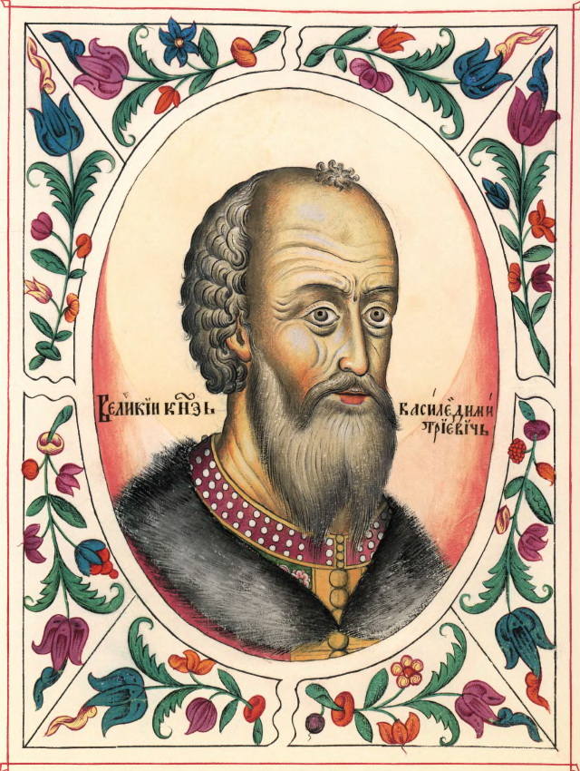  Великий князь Московский Василий I