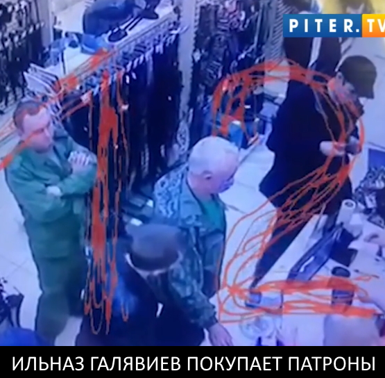 пп2