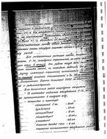 24 мая 1962 г. Записка Малиновского и Захарова в ЦК КПСС о размещении советской группы войск на Кубе page-0002