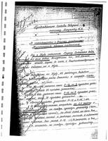 24 мая 1962 г. Записка Малиновского и Захарова в ЦК КПСС о размещении советской группы войск на Кубе page-0001