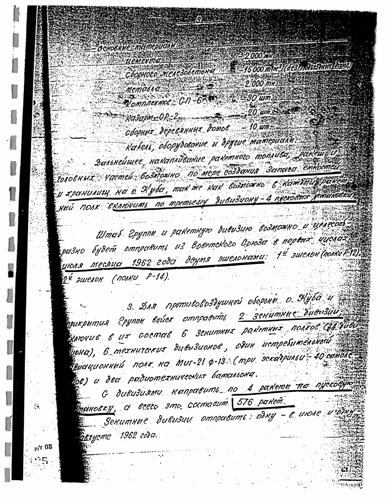 24 мая 1962 г. Записка Малиновского и Захарова в ЦК КПСС о размещении советской группы войск на Кубе page-0003