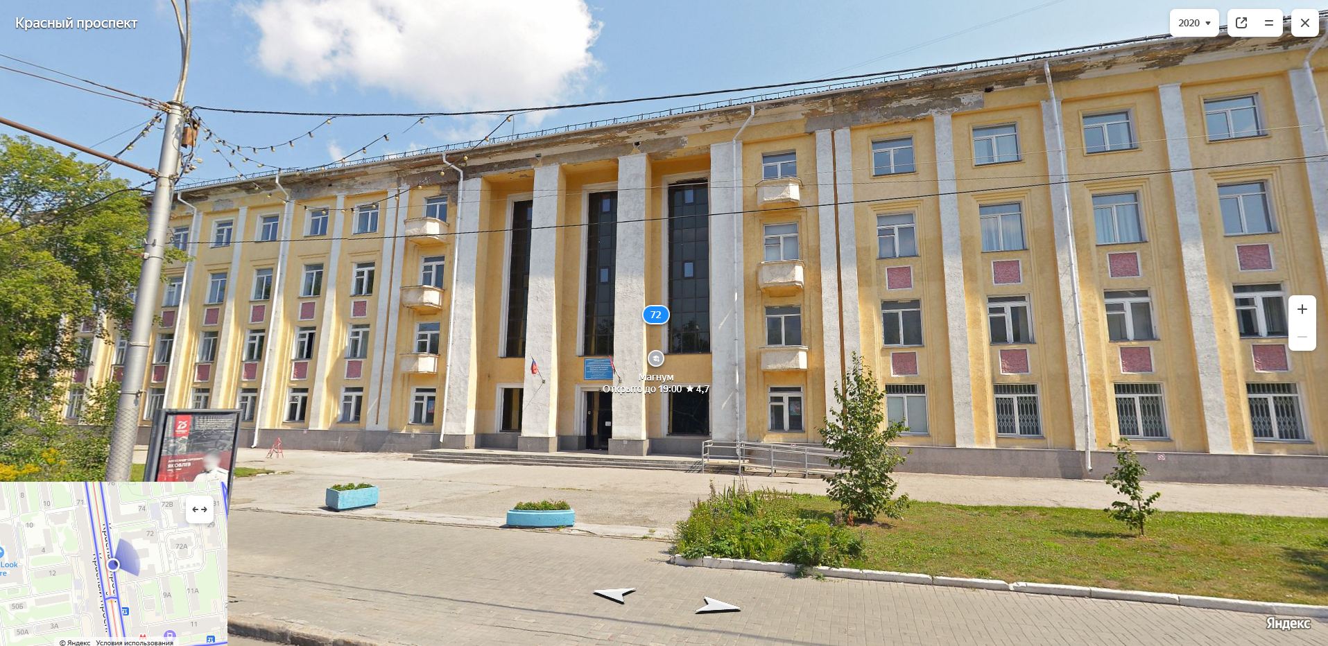 Кр пр 72