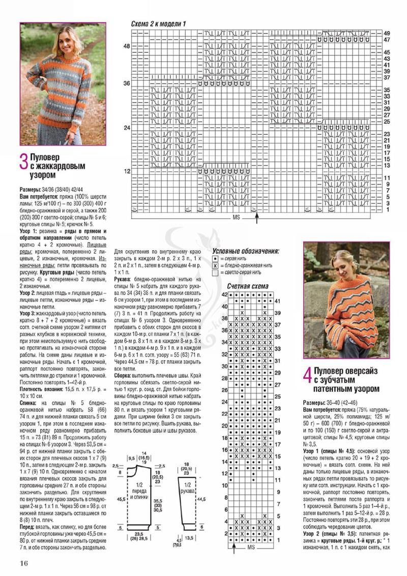 Page16
