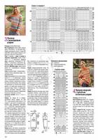 Page16
