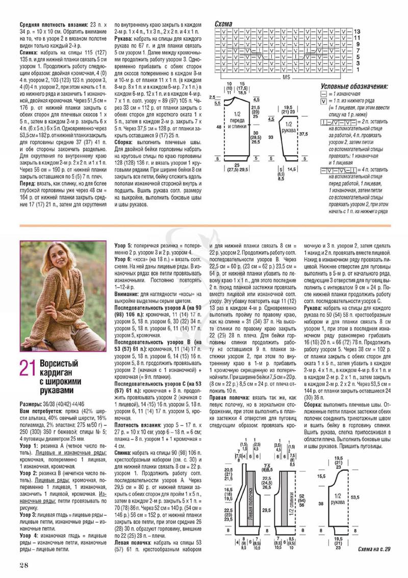 Page28