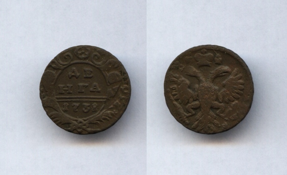 Денга 1731 (2)