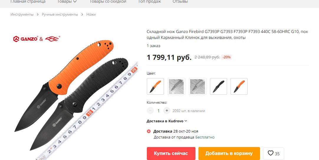 ган3