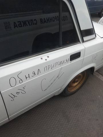 tjk