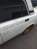 tjk