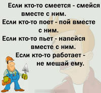 анекдот