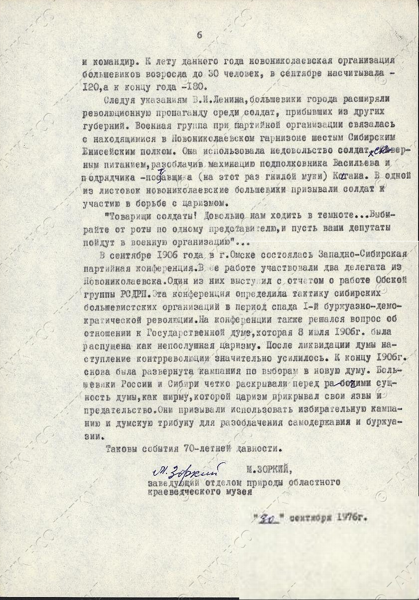 й6