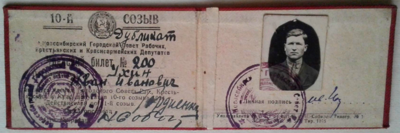 гс2