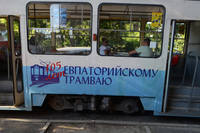 2021 Крым (29)