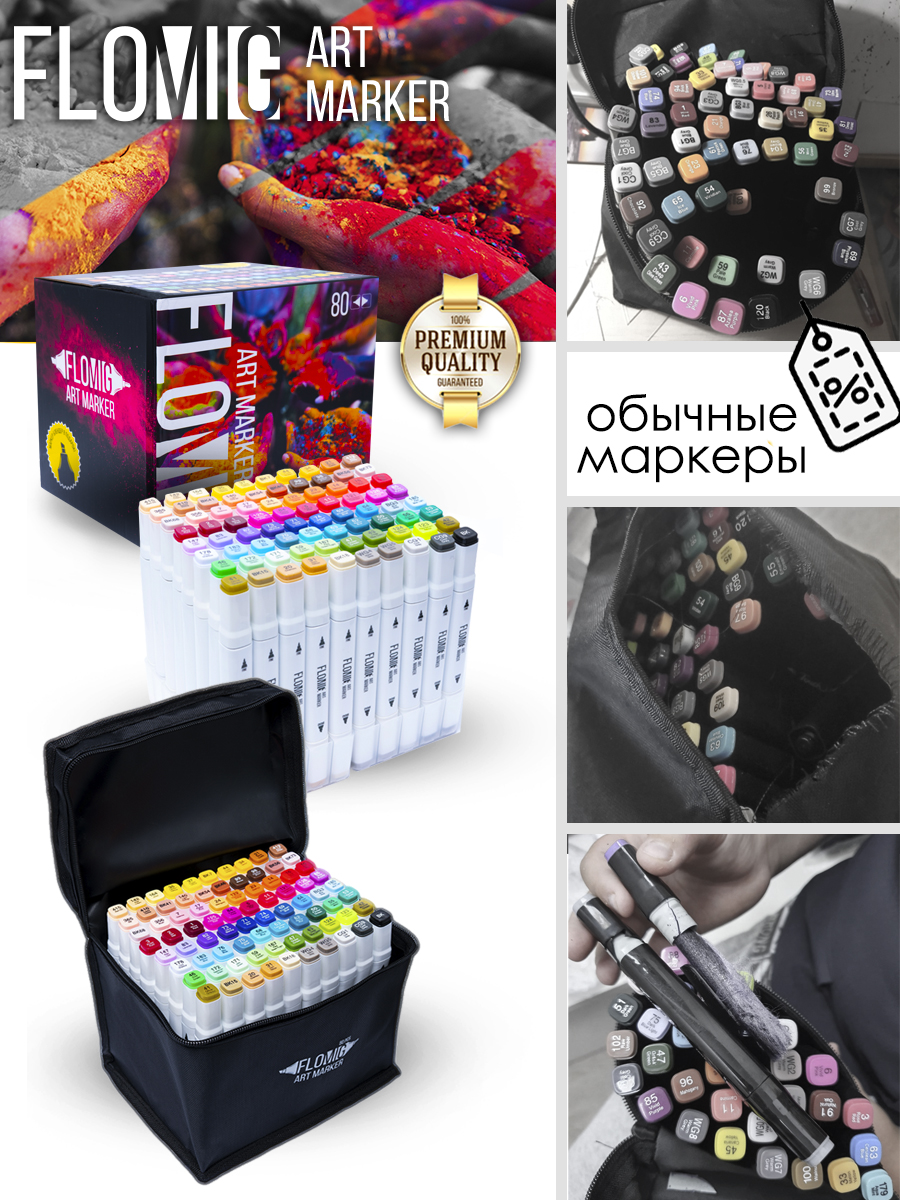 сравнение 80 белые