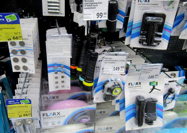 VFL.RU - ваш фотохостинг