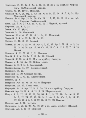 36041562_m.png