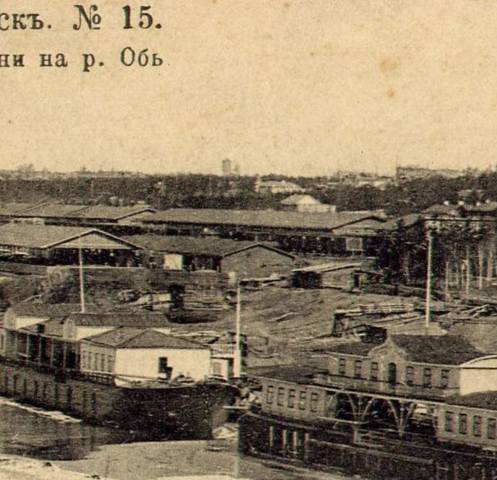 Состав