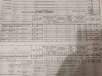 вакциы и обработки 28 сен