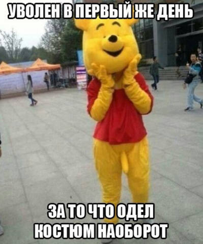 анекдот