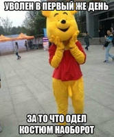 анекдот