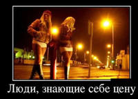 анекдот