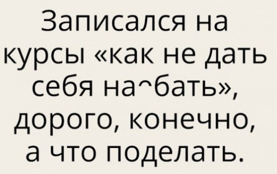 анекдот