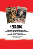 загружено