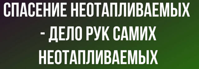 анекдот