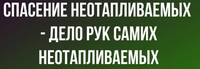 анекдот