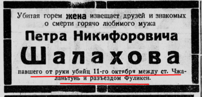 36164796_m.png