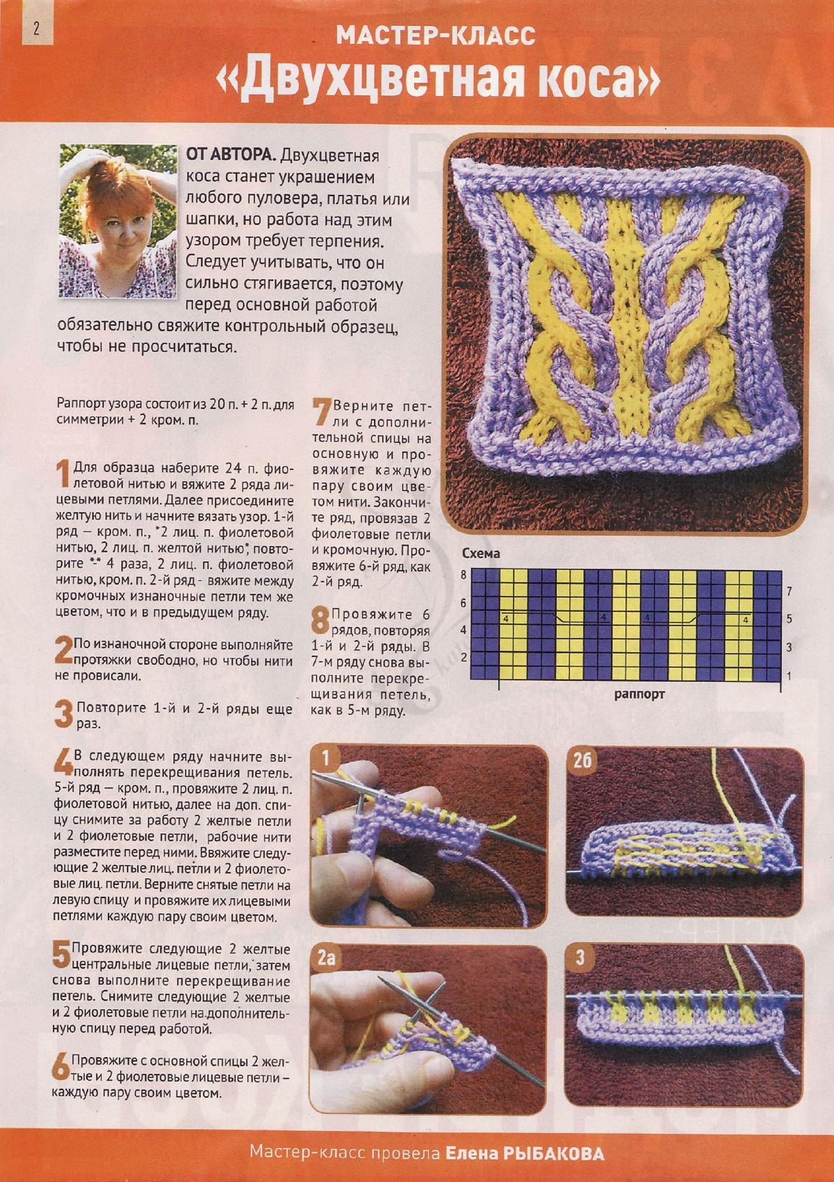 Page2