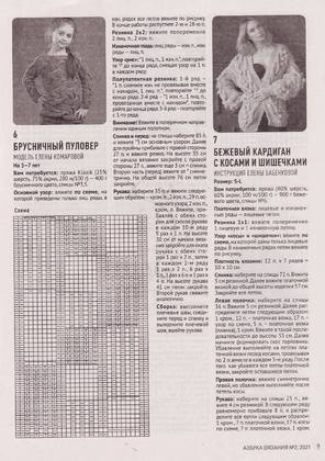 Page17